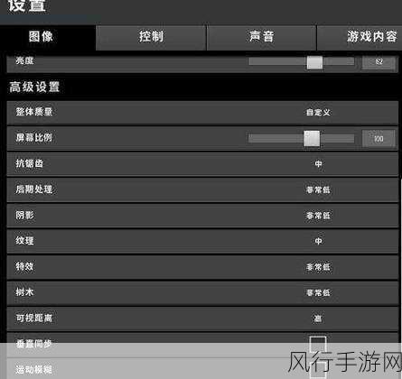 绝地求生大逃杀，画面优化设置全攻略