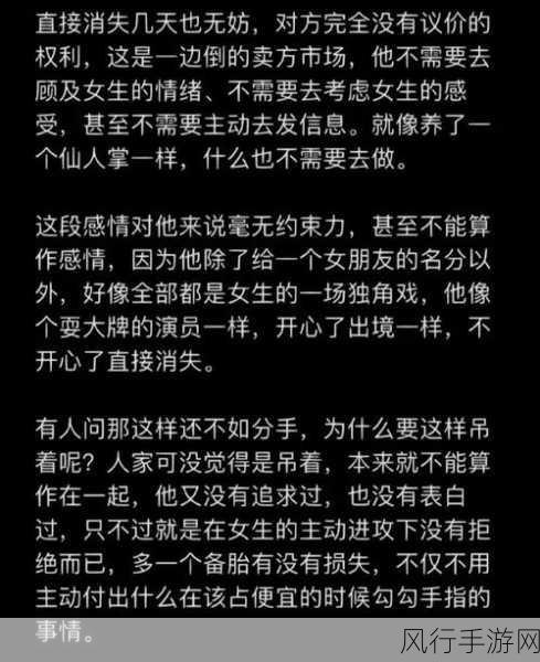 男生女生嗟嗟嗟-男女生在生活中互相理解与支持的重要性探讨