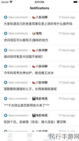 反差婊爆料吃瓜最新消息-最新反差婊爆料吃瓜事件，真相引发热议！