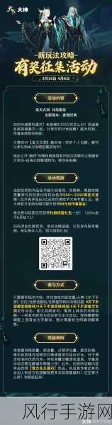 心悦会员-心悦会员拓展计划：全新福利与体验等你来发现！