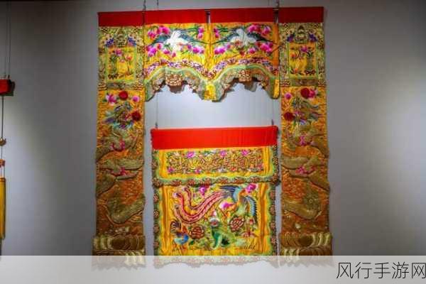 佛帐潮绣凸浮双龙耳帐精彩片段-绣艺纷呈:佛帐潮绣双龙耳帐的魅力与传承