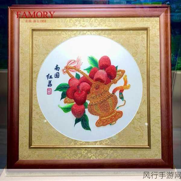 佛帐潮绣凸浮双龙耳帐精彩片段-绣艺纷呈:佛帐潮绣双龙耳帐的魅力与传承