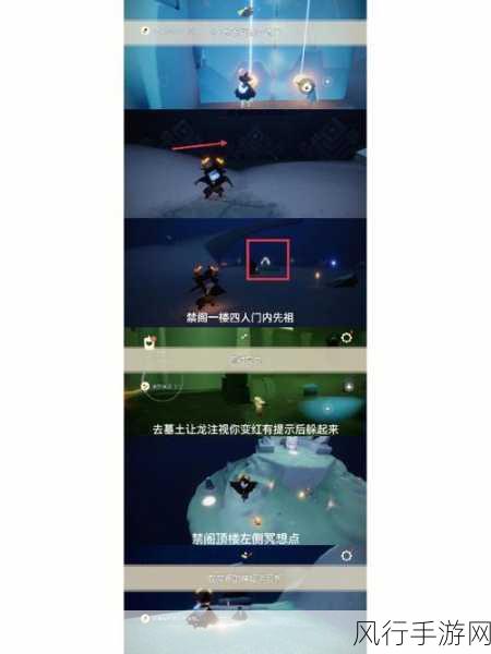 光遇集结季禁阁季节蜡烛位置全解析