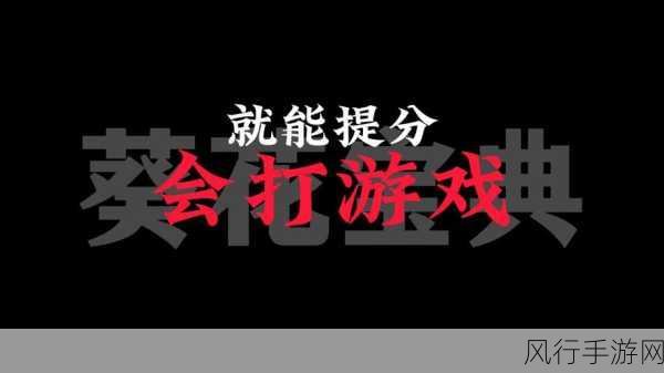 铁血联盟,卷土重来 通关秘籍大揭秘