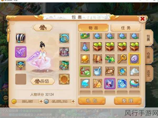 梦幻西游手游积分攻略,解锁财富与荣耀的钥匙