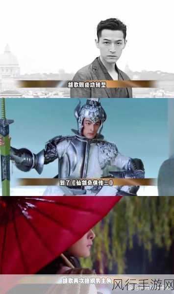 深度解读仙剑奇侠传 6 剧情与人物