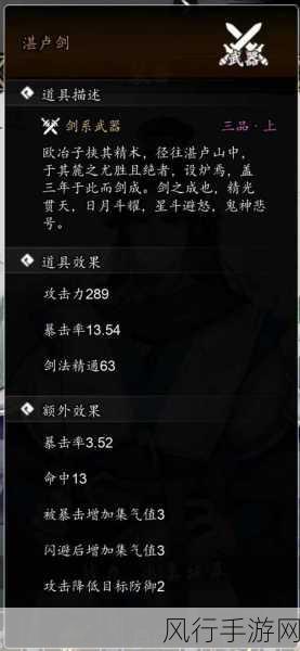 逸剑风云决,战斗模式切换策略与手游市场新动向