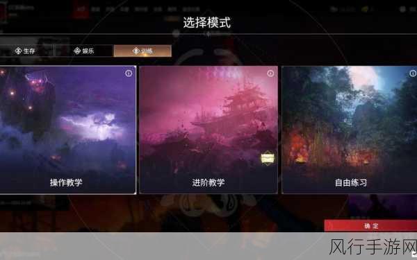 永劫无间语音开麦按键详解,提升游戏体验的财经视角