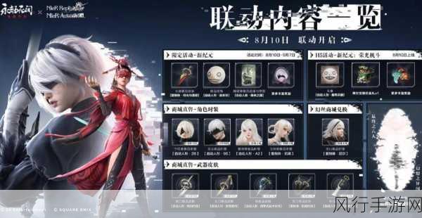 永劫无间语音开麦按键详解,提升游戏体验的财经视角