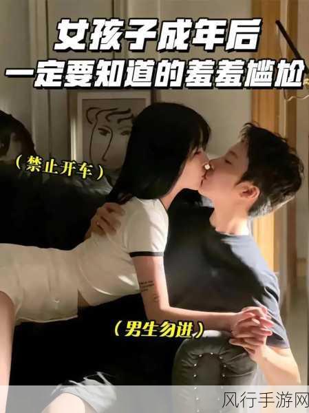 男生将坤坤赛季女生-“从男生视角看坤坤赛季女生的魅力与风采”