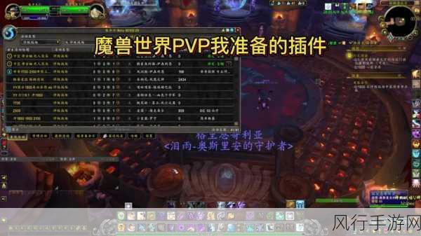 11.0做鐘PVP-拓展11.0:全新钟PVP玩法揭秘与策略分享