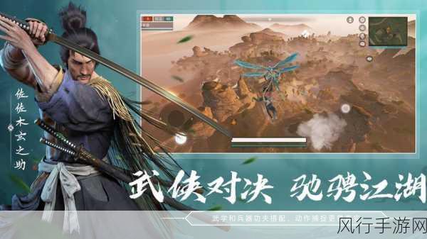 武侠乂手游,江湖风云的新演绎,究竟如何?