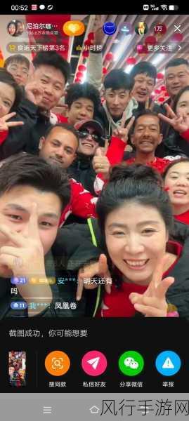 草莓视频xxyy-探索草莓视频xxyy的无限魅力与精彩内容,享受视听盛宴!