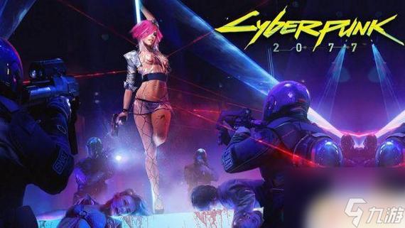 深度剖析<赛博朋克 2077>中的争议元素——生殖系统