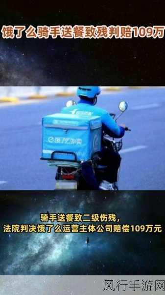 饿了么获赔 100 万,美团为何栽跟头?