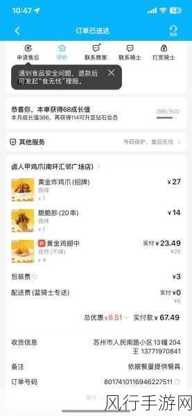 饿了么获赔 100 万,美团为何栽跟头?