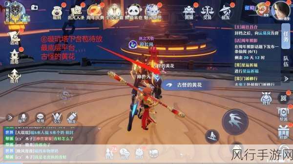 梦幻新诛仙探灵攻略,解锁财富与荣耀的钥匙