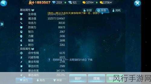 苍穹变中的财富之道,土豪玩家的职业选择