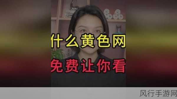 大免费黄色软件下载-提供丰富多彩的免费成人内容下载平台推荐