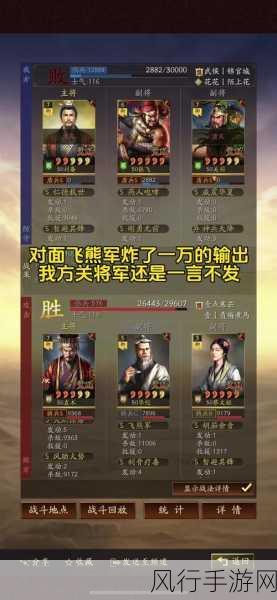 三国志战略版PK赛季，袁术最佳阵容战法配将深度剖析