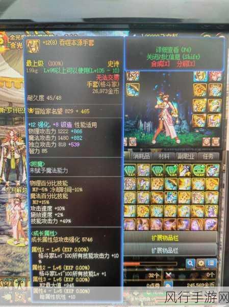 探索 DNF 回归活动的周期规律