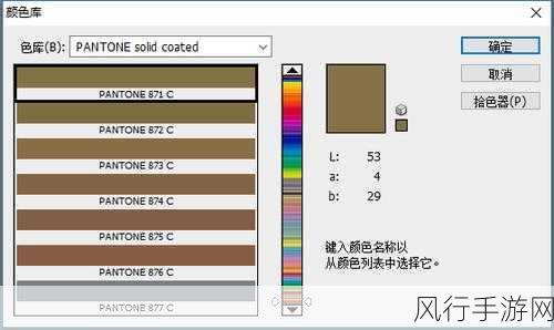 Metallic 871C-探索Metallic 871C的独特魅力与应用潜力解析