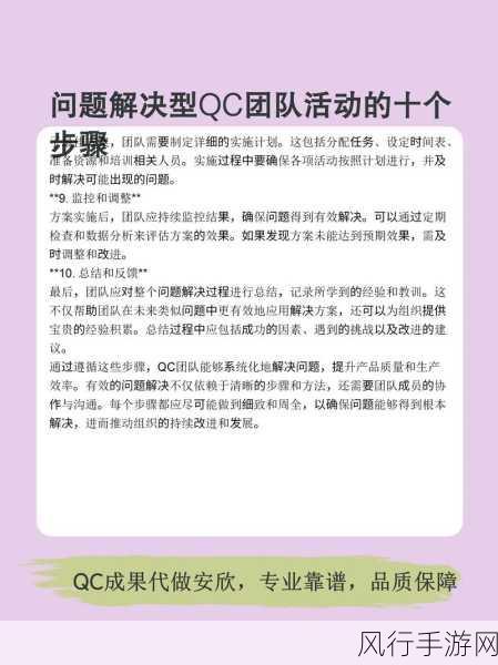 多人轮换-多方协作与轮换机制提升团队效率的新方法探讨