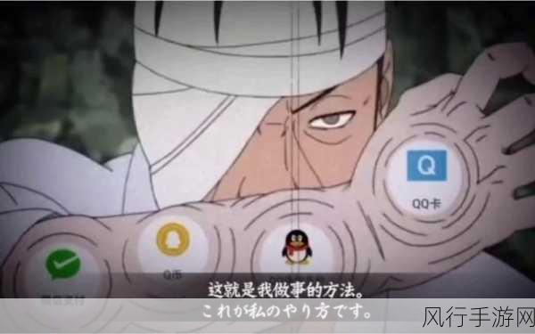 火影忍者角色深度剖析,团藏的角色定位与手游市场启示