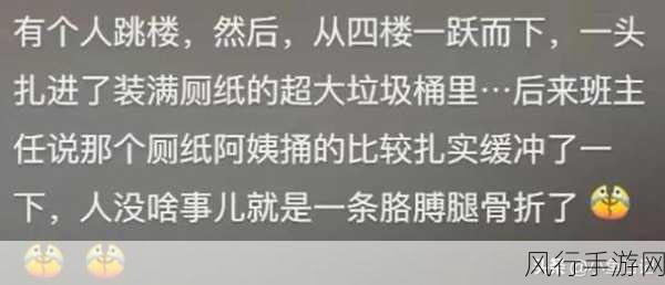 911今日头条吃瓜爆料-“今日头条最新吃瓜爆料：911事件背后的真相揭晓！”