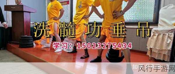 交而不泄的训练方法道家固精功法-道家固精功法：拓展交而不泄的深层训练技巧