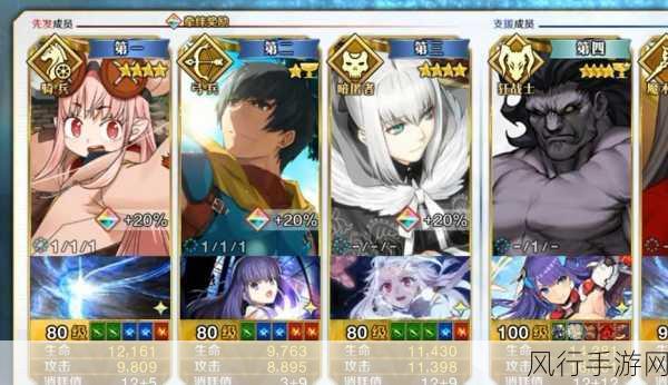 深入解析 FGO 2.3 主线关卡，敌方配置与关卡机制的奥秘