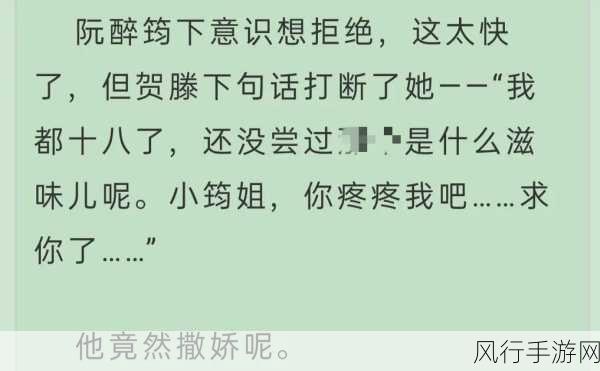 半点心1v2H商洛-半点心意，携手共创商洛1v2H新篇章