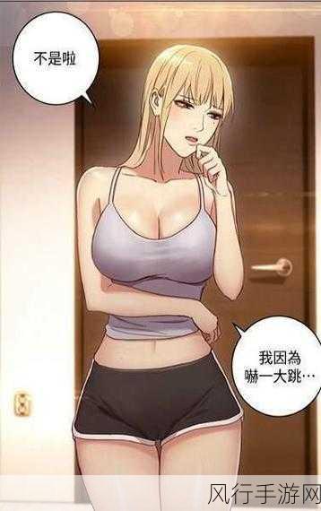 羞羞小说漫画免费在线-“畅享羞羞小说漫画,尽在免费在线平台!”