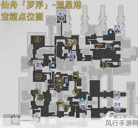 崩坏星穹铁道,朝露公馆宝箱全收集指南的财富密码