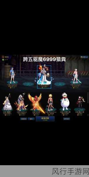 DNF夸5-DNF:探索全新冒险,揭开五大职业的秘密与魅力
