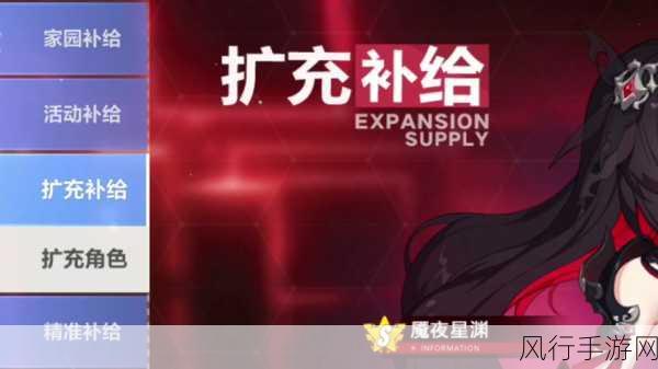 崩坏3魇夜星渊,技能强度与市场潜力深度剖析