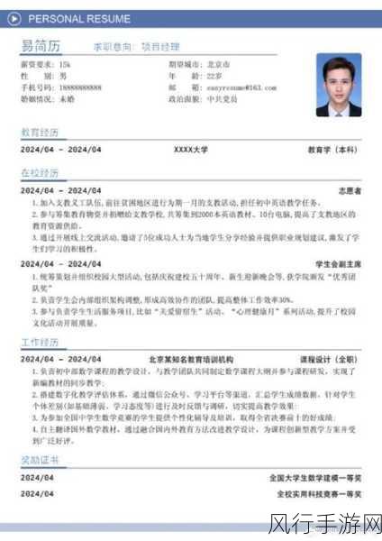 国家新一届班子成员简历-国家新一届领导班子成员详细简历及其背景介绍