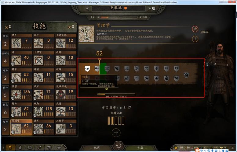 探秘<骑马与砍杀 2 领主>的致胜之道