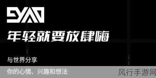 九幺免费解锁版下载-拓展九幺免费解锁版下载,畅享无限乐趣与挑战