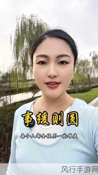 向日葵视频APP站长-探索向日葵视频APP:丰富多彩的视听盛宴与互动体验