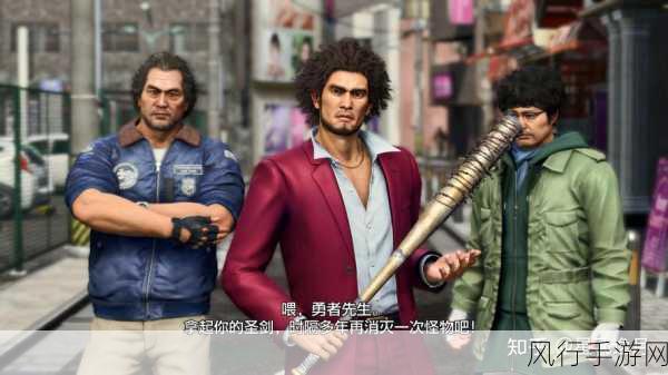 如龙 8,无限财富 全方位攻略指南