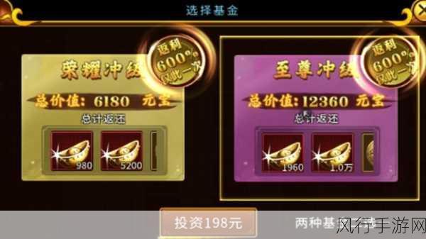 剑网3指尖江湖，万花江湖秘任务深度解析与财经数据