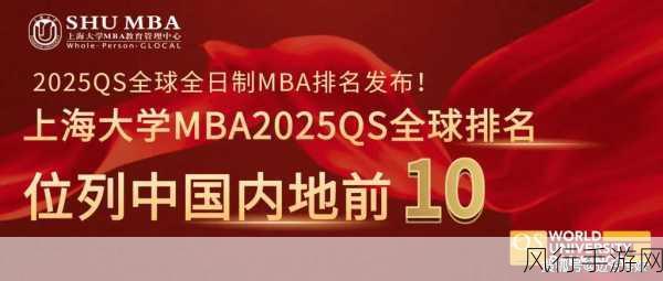 yw永不失联国际mba-“yw永不失联国际MBA：全球精英的互联桥梁”