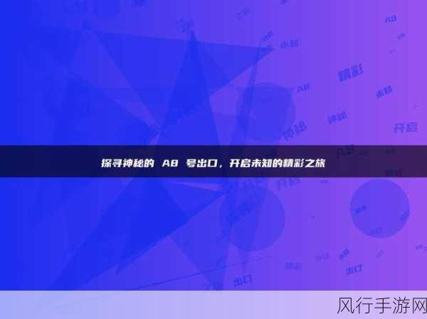 adc欢迎光临-欢迎光临ADC,开启您的精彩体验之旅!