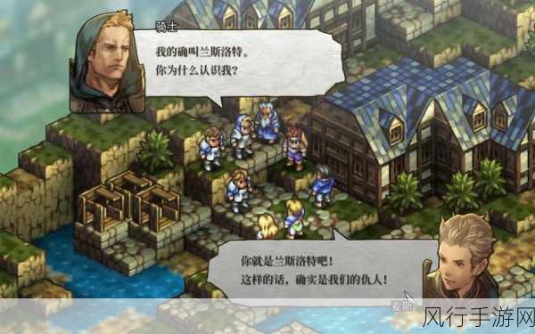 探索皇家骑士团重生,角色与攻略的精彩世界