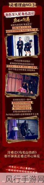 麻花传剧原创mv在线看动漫版-麻花传剧全新动漫版MV:搞笑与情感的完美结合
