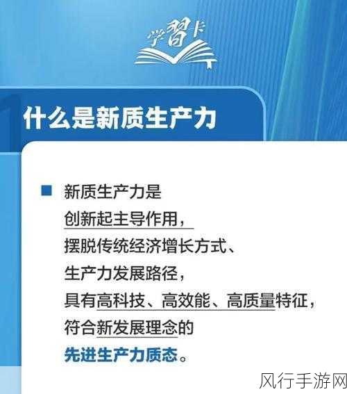 69xx国产-探索69xx国产系列的创新与发展潜力