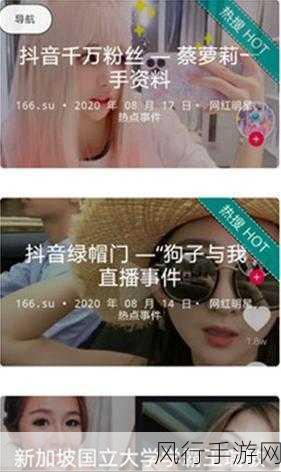 黑料网91-“黑料网91：揭秘网络背后的不为人知真相”