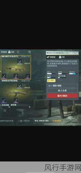 和平精英充钱与不充钱,深度剖析游戏内消费差异