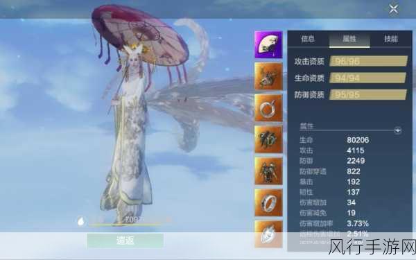 妄想山海涂山君获取攻略,解锁强力侍从的财经之道